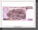 Dosan Seowon